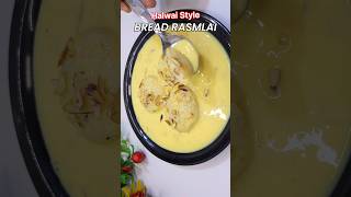 Bread Rasmalai Recipe l Instant Rasmalai #shorts #rasmalai