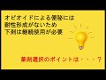 【オピオイド】オピオイドによる便秘の原因と薬剤選択【便通異常症診療ガイドライン2023】【がん】【癌】【モビコール】