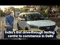 India’s first drive-through testing centre to commence in Delhi