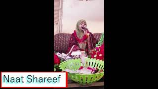 har koche har nagar nagar😍😍 by azam waheed | NS | new kalam 2020 | Naat Shareef