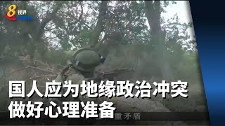 李总理：不能排除亚太地区或出现和欧洲一样的冲突