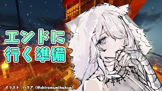 【マイクラ】エンドへ向かう準備をする！【獅白ぼたん/ホロライブ】