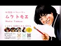 路上ライブおじさん降臨【8th time】