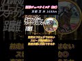 【2024阪神ジュベナイルフィリーズ（g1）予想】難解レースをぶち当てろ🎯米国最強牝馬来日🇺🇸 競馬 競馬予想 阪神ジュベナイルフィリーズ2024 shorts