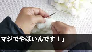 【スカッとする話】父が急逝し社長になった俺に社員「あんたが社長なら社員半数連れて辞める！会社終わりｗ」俺「どうぞどうぞ」→「え？」【総集編】