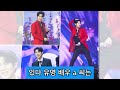 손태진 故 오요안나 기상캐스터가 mbc에서 괴롭힘을 당했다는 소식에 충격