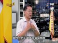 20141029【中視 政治三缺一】扁站台 讚頂新鮭魚返鄉（3 4）