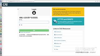 千锋Java教程：8 Cas 整合shiro