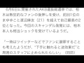 握手会の女王akb48柏木由紀　今こそ「神対応」見せる正念場