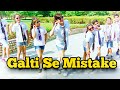 Galti Se Mistake/Dance Choreography /jagga jasoos/ Video Song | Ranbir, Katrina |2017 OFFICIA