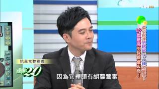 TVBS健康2 0_20150815_1577_2 紫外線危險級15分鐘就曬傷! c/p值最高的保養全攻略