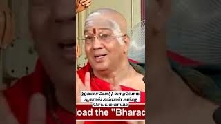 இம்சையோடு வாழ்வோம் ஆனால் அம்பாள் அங்கு செய்யும் மாயம் @shribharadwajswami