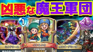 【ドラクエライバルズ】デッキほぼ半分が魔王！さくせん＆バッジでバフをかけ、最強魔王軍を作り出すランプ魔王ピサロ！【マスターズ】