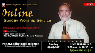 EVG - N.SADHU PAUL SOLOMON | A.P.E. CHURCH CHENNAI | SUNDAY SERVICE