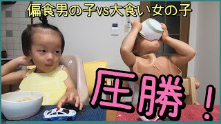 【1歳9ヶ月大食い女の子】偏食男の子vs大食い女の子！【第二弾】大好きなオムライスで勝負！#大食い赤ちゃん #大食い #幼児食 #1歳 #1歳9ヶ月#女の子 #爆食い#爆食赤ちゃん#爆食#女の子ママ