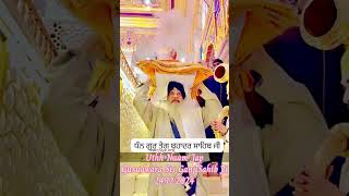 Uthh Naam Jap Daily Amrit Vela Gurudwara Sis Ganj Sahib Ji 24.12.2024