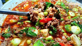 แกงป่าเนื้อสับ แซ่บจัดจ้าน | ครัวคนอ้วน