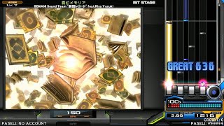 beatmania IIDX 28 BISTROVER - 霧幻メモリア (SP HYPER) FULL COMBO AAA