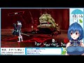 【初見プレイ！】心を奪いに行きます！　197【ペルソナ5 ザ・ロイヤル（persona5 the royal）】