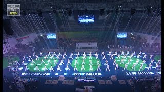 Opening Ceremony for the Muju 2017 World Taekwondo Championships