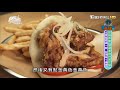 eng sub find the best food in kaohsiung taiwan 20180102 super taste hd