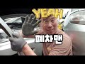 k5 휀다 탈거방법 휀다는 이렇게 탈거하세요🚗🚘🚙🚚 bảo dưỡng ô tô