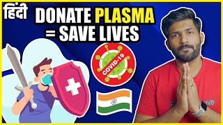PLASMA DONATION PROCESS explained in Hindi | Urgent Covid Help | Abhi and Niyu