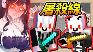 【Minecraft🍺靛之森1.17】#09 被反惡整🥺展開屠殺線，宰掉3000條生命解開虛偽的和平🔪【@pabovtb @MoonRed】｜三尾木木犬