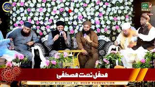Hafiz Tahir Qadri (Mehfil Naat) Owais Raza Qadri -Famous YouTubers- (Nadir Ali)