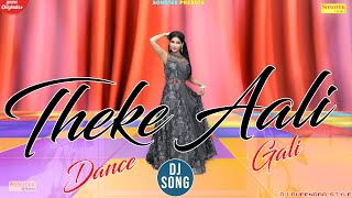 Theke Aali Gali Me Ghar Mere Yaar Ka Dj Song || New Dance Haryanvi Song || Top 10 Haryanvi Songs ||