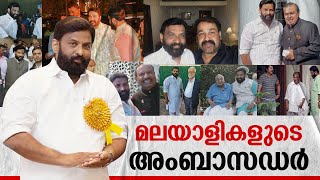 ദേശീയ -അന്തർ ദേശീയ സംഘടനകളുടെ നേതൃസ്ഥാനം അലങ്കരിക്കുന്ന കണ്ണൂരുകാരൻ/ KM JAYARAJ