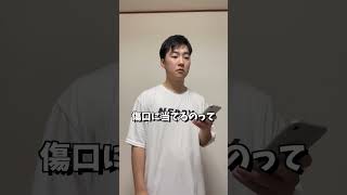 看護師だったなぁぜなぁぜ#shorts