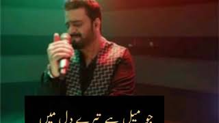 Makafat (Maula Meri Tauba) |Full OST Lyrics | Sahir Ali Bagga - HAR PAL GEO