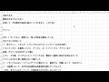 アルゼンチン大統領、中国詐欺　tsmc、インテル工場の運営　中国高校の食堂、vip座席