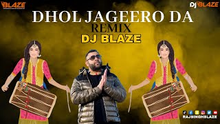 Dhol Jageero Da Remix (Dhol Mix) | Dj Blaze | Master Saleem | Punjabi Song