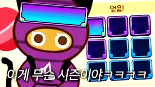 버프 왜케 많음ㅋㅋㅋㅋ