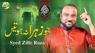 JO ZAHRA s.a NA HOTEEN |Syed Zille Raza |Exclusive Manqabat Album 2018- HD