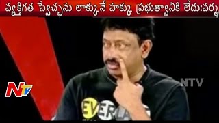 RGV Angry Comments For Banning Adult Websites in India | NTv