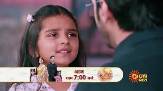 Chatti Maiyya Ki Bitiya | Preview | Mon-Sun 7pm | Hindi Serial | Full Ep FREE on SUN NXT |  Sun Neo