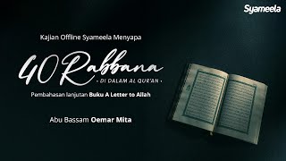 A LETTER TO ALLAH : 40 Rabbana di dalam Al Quran | Abu Bassam Oemar Mita