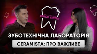 Зуботехнічна лабораторія Ceramista: про важливе