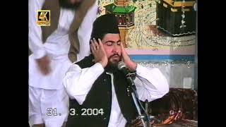Qari Safdar Ali Chishti |Tilawat  | Al Nadeem Town 2004