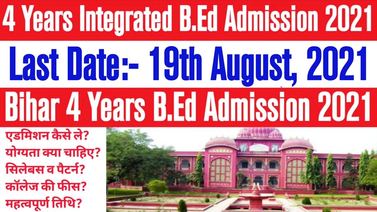 4 Years Integrated B.Ed Admission. Bihar BA B.Ed & B.Sc B.Ed Admission ...