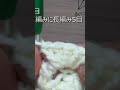 簡単で暖かい松編み模様 youtubeショート動画 shorts crochet and knitting japan クロッシェジャパン