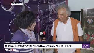 Khouribga: le Festival international du cinéma africain se poursuit