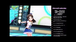 【デレステ】神引きガチャ50連！SSR宮本フレデリカ！！【GGG(みそしるxあいぽんxこよみ)】