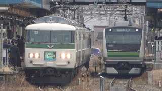 【停車中にはまかいじ幕掲出】185系B6編成 団臨 横浜線に入線 2023.3.5