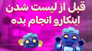 خبر خوب🤩 به هر کاربر تپ سواپ 200 دلار میرسه🤑 | اخبار جدید لیست شدن تپ سواپ و قیمت تپ سواپ