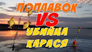 УБИЙЦА КАРАСЯ ! Floating BALL - Плавающая насадка . НОВАЯ СУПЕР УЛОВИСТАЯ НАСАДКА!