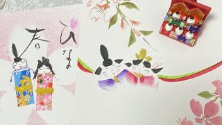 【お雛様シリーズ1】Easily draw Hina dolls 簡単に雛人形を描く　ほのぼの一筆画7😊2022